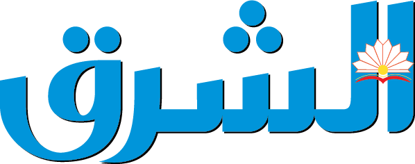 الشرق الشرق